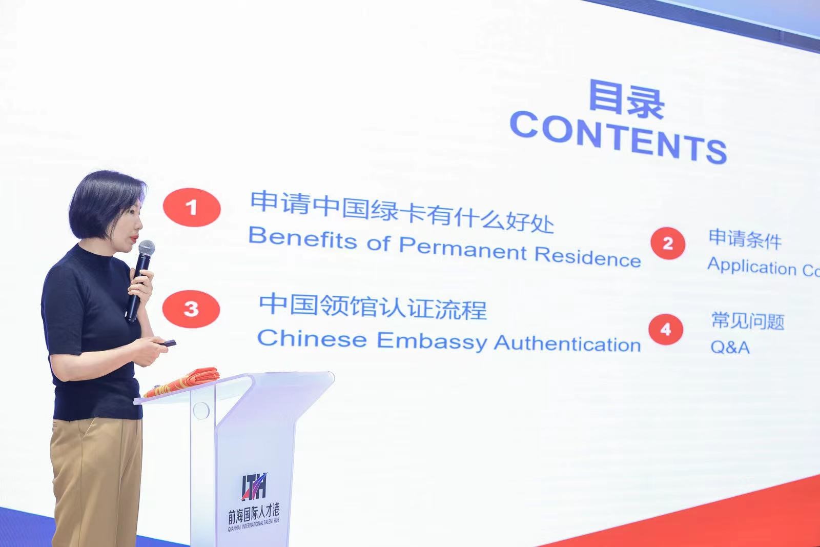 深圳市外服集團(tuán)聯(lián)合前海國際人才港舉辦國際人才社群活動